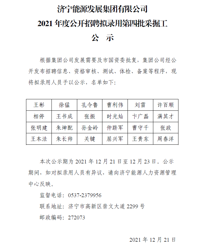 微信截图_20211221093822.png